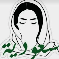 Sbah (كلنا مسؤول🇸🇦)(@ssbanizi) 's Twitter Profile Photo