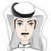 ﮼د،عبدالرحمن الوعلان (@ossosso33) Twitter profile photo ﮼د،عبدالرحمن الوعلان (@ossosso33) Twitter profile photo