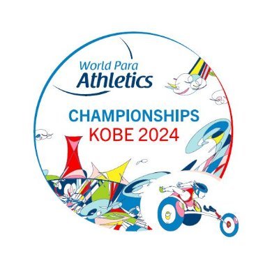 神戸2024世界パラ陸上競技選手権大会(Kobe2024 World Para Athletics)