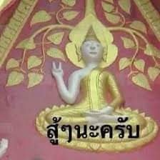 ammchonlada3's profile picture. ขายยำดีๆไม่ชอบ ชอบหาแสงแหวะ