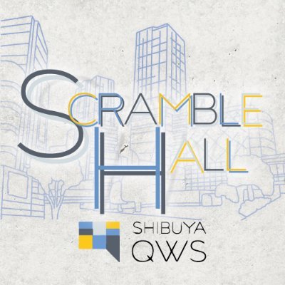 渋谷スクランブルスクエア15階SHIBUYAQWS(渋谷キューズ)内にあるイベントホールです!
↓お問い合わせはこちら↓
メール→info@qws-scramblehall.jp
電話→03-4221-4288(9:00~18:00)