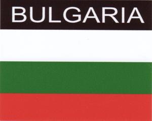 Neues Reiseportal für Bulgarien mit jeder Menge Informationen über Land und Leute.