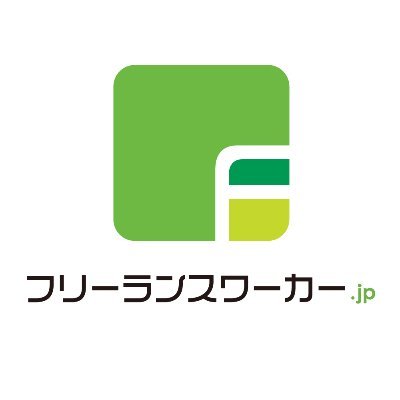 フリーランスワーカー.jp®︎公式アカウントです✨ 副業・在宅・対面サービス、知識・経験・ビジネススキルを売買できる🎶 プロに仕事の依頼・外注・案件の発注でご利用下さい。運営会社：株式会社乙栄商会 #フリーランス #副業 #起業 #発注 #プロ