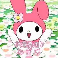 たけ@タクドラ🐰 (@takecolop) 's Twitter Profile