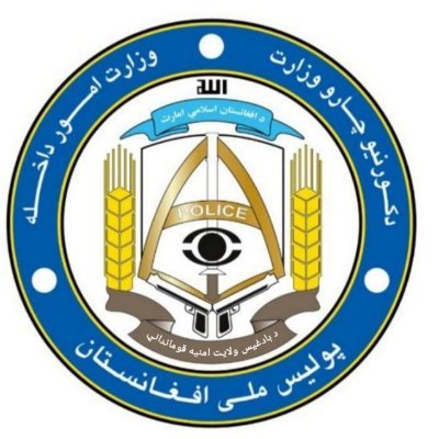 د بادغيس ا.ق د مطبوعاتو او عامه اړیکو آمریت