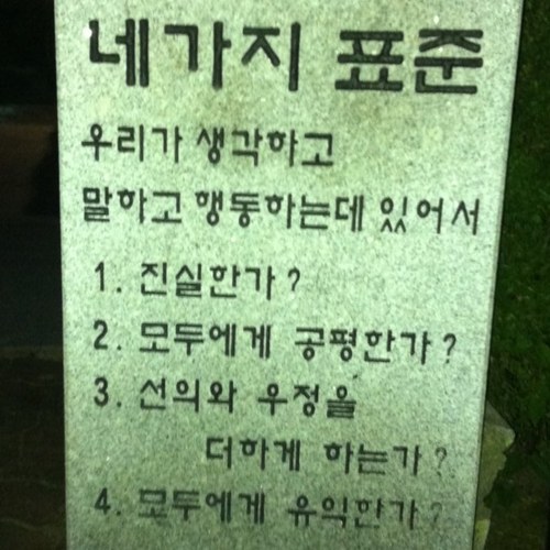 indiansu's profile picture. “人아人아 人이면人이냐 人이야人이지”