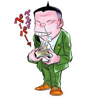 紙谷 刷太郎(なるほどなPAPER) (@kamitani_suri) 's Twitter Profile Photo 紙谷 刷太郎(なるほどなPAPER) (@kamitani_suri) 's Twitter Profile Photo