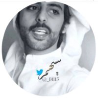 ᷂سسهم┊✨ (@_blll5) Twitter profile photo