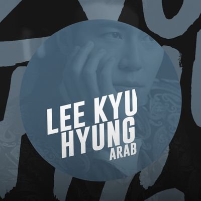 Lee Kyu Hyung in Arabic (HIATUS)