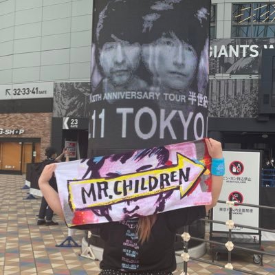 ちる垢。F&M。Mr.Childrenが大好きな26♪宮城→千葉ミスチル好きな人気軽にフォローよろしくお願いします！無言フォローすいません。2017.8日産2days♪2022/5/11東京♪6/11日産♪参戦済み♡ap2016.7/30♪2017.7/28♪2019.8/3♪