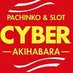 サイバー秋葉原昭和通り口店【公式】 (@cyberakihabara) Twitter profile photo サイバー秋葉原昭和通り口店【公式】 (@cyberakihabara) Twitter profile photo