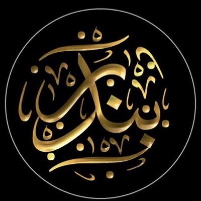 ban2014dar's profile picture. المدير الاداري لمجموعة موسسات تجارية
والمدير التنفيذي لشركة اللورد الابيض لتقنية المعلومات