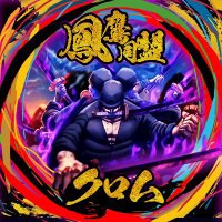 🌴黒衣のクロム🌴 (@taka__chrome) 's Twitter Profile