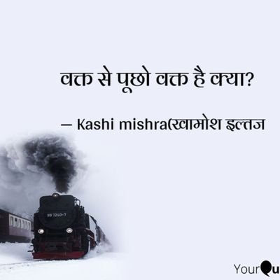 Kashi_mishra01's profile picture. Writer