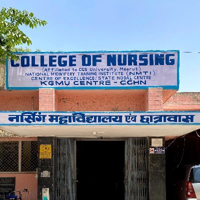 College of Nursing, S.V.B.P Hospital, L.L.R.M Medical College, State Nodal Centre, National Midwifery Training Institute Meerut