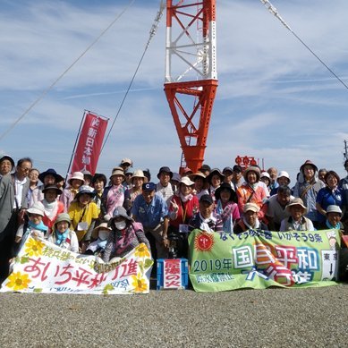 平和行進は、１９５８年６月２０日に最初の平和行進が取り組まれて以降、途切れる事なく取り組まれ、参加地域、参加者数も日本での最大の草の根平和運動です。愛知県では、市民平和行進と国民平和大行進が共同連絡会を作り「あいち平和行進」として県内を歩き「核兵器のない平和で公正な世界」の実現を訴えます。