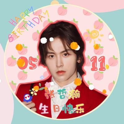 siriusssss1's profile picture. 落魄江湖載酒行，楚腰纖細掌中輕。十年一覺揚州夢，贏得青樓薄幸名/张张/历同/套曲