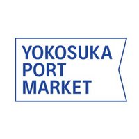 よこすかポートマーケット (@yokosukaportmkt) 's Twitter Profile Photo よこすかポートマーケット (@yokosukaportmkt) 's Twitter Profile Photo