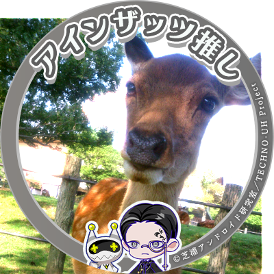 いそにか🎃🍎さんのプロフィール画像