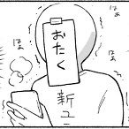 にわか新参オタクさんのプロフィール画像