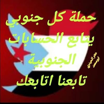 ITdhDVjEZtzbuoj's profile picture. الجنوب العربي لحج