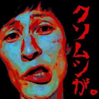 notinsaneihope's profile picture. 機材買わないと死ぬ病
