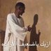alialhokair (@alialhokair5) Twitter profile photo alialhokair (@alialhokair5) Twitter profile photo
