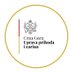Uprava prihoda i carina CG (@cguprava) Twitter profile photo Uprava prihoda i carina CG (@cguprava) Twitter profile photo