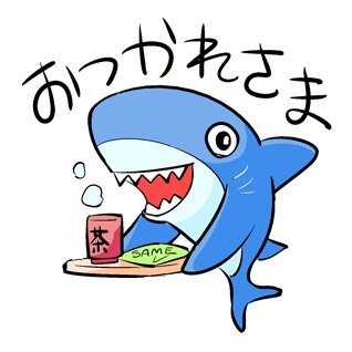 漫画家。朝ドラ・野球・日本語ロック。2コマ漫画をだいたい毎日更新中(時々再掲作・時々サボる)。リプライはほぼ全部読んでいます。サブアカ @2komayanagwy LINEスタンプ『サメ先輩』発売中　https://t.co/mhKKknvhhW
タイッツー↓