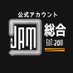 JAM!グループ総合アカウント!スタッフ大募集中!! (@jam2011_info) Twitter profile photo JAM!グループ総合アカウント!スタッフ大募集中!! (@jam2011_info) Twitter profile photo