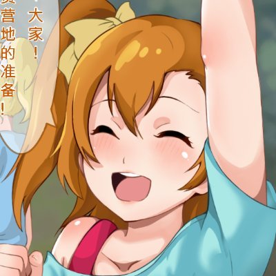 鄙里子さんのプロフィール画像