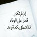 حمودي (@hmwdy441833511) Twitter profile photo حمودي (@hmwdy441833511) Twitter profile photo