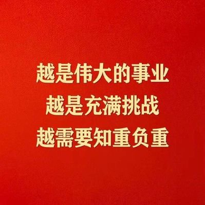 nanguolinyue's profile picture. 水利万物而不争 争的是滔滔不绝