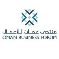 Oman Business Forum- منتدى عُمان للأعمال (@ombusinessforum) 's Twitter Profile Photo Oman Business Forum- منتدى عُمان للأعمال (@ombusinessforum) 's Twitter Profile Photo