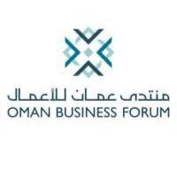 Oman Business Forum- منتدى عُمان للأعمال(@ombusinessforum) 's Twitter Profile Photo