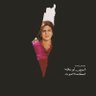 ghadaoueiss's profile picture. I choose not to engage with toxic people.