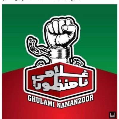Working as a HR Manager Dubai UAE since 2013/PTI SMT AJK