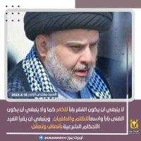 alaa.alkabi (@alaaalkabi3) 's Twitter Profile