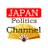 JapanPoliticsChannel (@JpPoliticsChl)