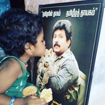 அங்கயற் திலகம் Profile