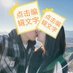 京宁001 (@liyuqiang14) Twitter profile photo 京宁001 (@liyuqiang14) Twitter profile photo