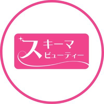 \ 渋谷区•港区•新宿区中心 / 
スキマ時間に特化した予約検索アプリ📱
　
〇時間限定のお得なタイムセールをアプリで毎日配信！ 
〇直前の予約だから割引率が高い！ 
〇最新トレンドサロン集結！