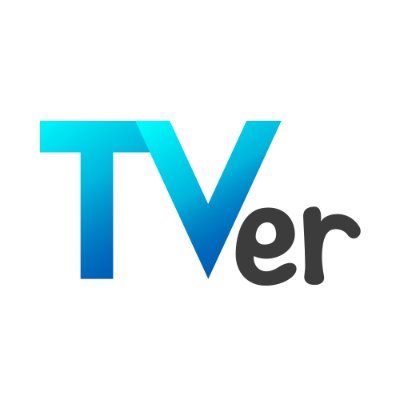 TVer【公式】 Profile