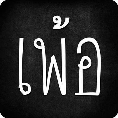 Toi58634861's profile picture. 