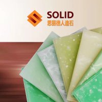 Solid Surface(@SELIMABAOTROL) 's Twitter Profile Photo