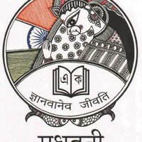 मधुबनी ज़िला प्रशासन(@DmMadhubani) 's Twitter Profile Photo