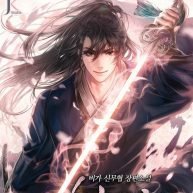 Read chinese fantasy novels and light novels!