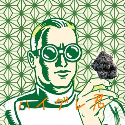 haigurekun3150's profile picture. 