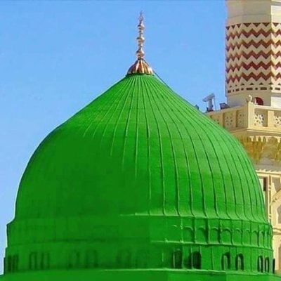 ❤️I Love Muhammad ❤️