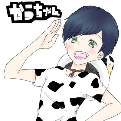 かうちゃんさんのプロフィール画像